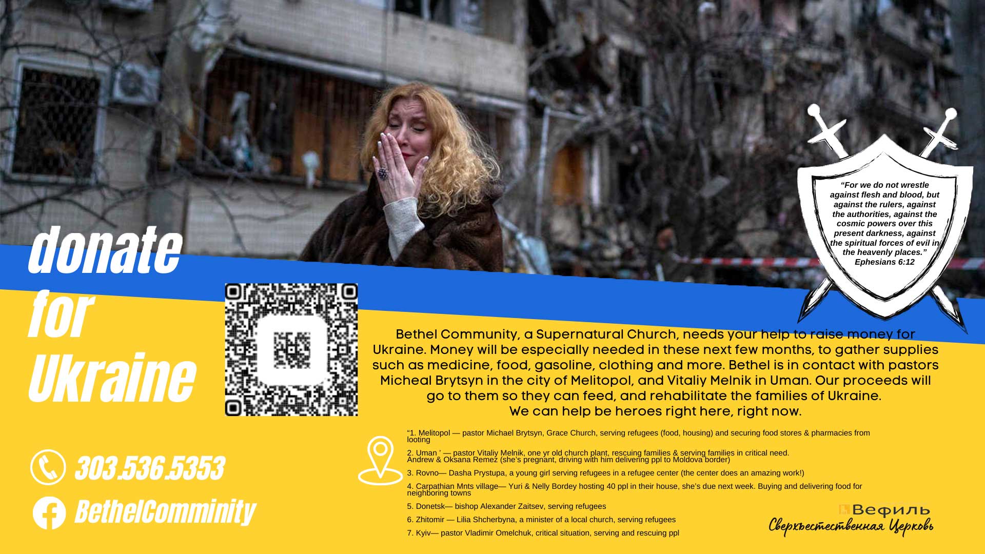 donate-for-ukraine